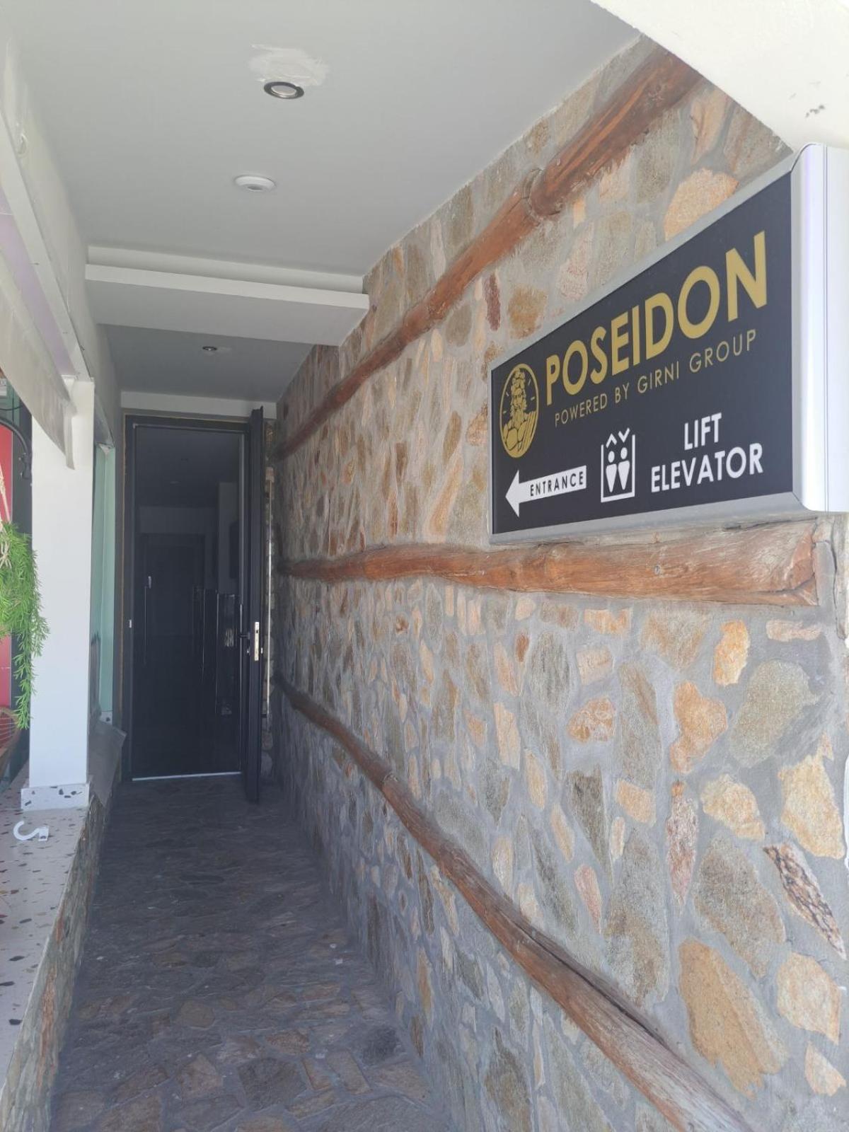 Poseidon 4 Apartment Paralía Екстериор снимка